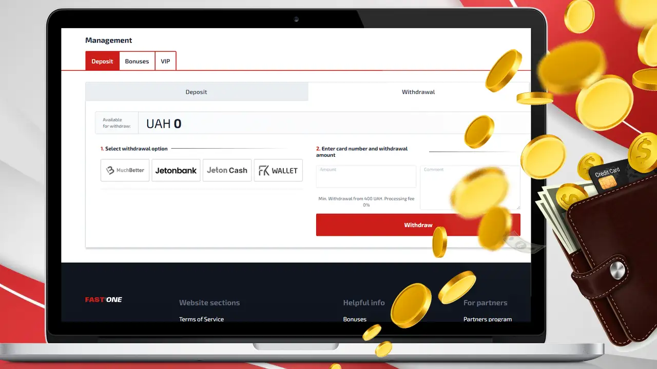 Вивести виграі після реєстрації F1 